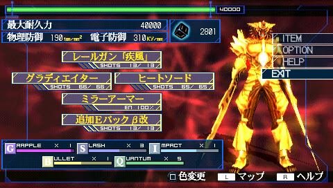 Psp様のblog