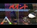 √70以上 ark ペイント ダウンロード ps4 342979