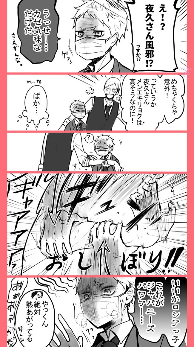 ドナルドだっく ハイステありがとう Maki3714 Pixiv の検索結果 ツイセーブ