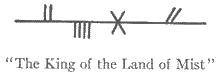 [Ogham for King of the Mist]