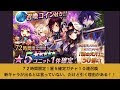 星 5 確定 ガチャ 168674-星5確定ガチャチケット ワーフリ