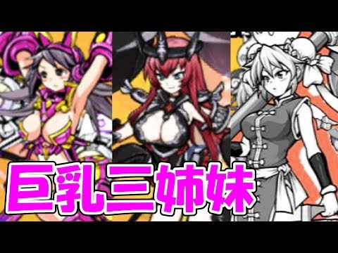 にゃんこ大戦争 サンディア