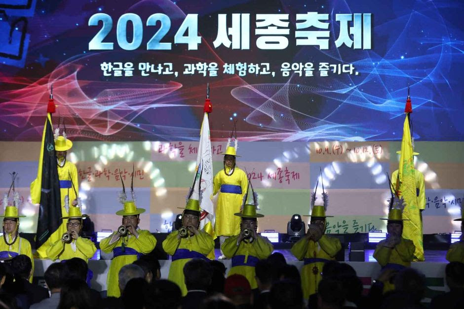 世宗祭り（세종축제）の写真