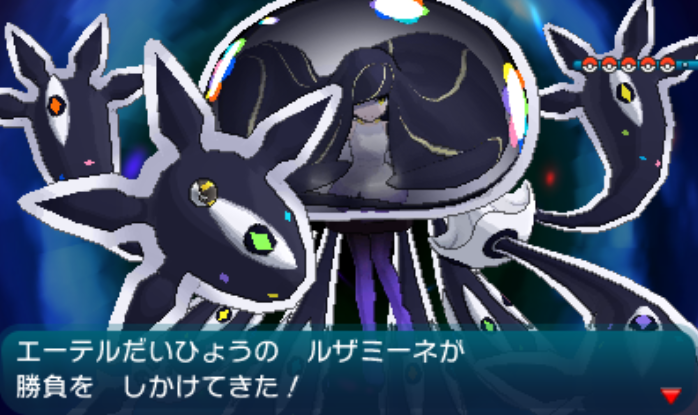 ポケモン サンムーン ルナアーラとソルガレオの厳選方法と6v実数値メモ しゅがーはうす