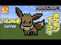 最高のコレクション ポケ��ン 素材 ドット 312795-ポケ���ン マップ ドット 素材