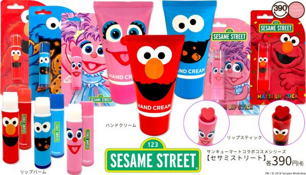可愛いキャラクターコスメに大注目 セサミストリート サンキューマート コラボコスメシリーズついに登場 エルソニック株式会社 プレスリリース配信代行サービス ドリームニュース
