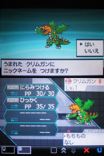 イメージ
