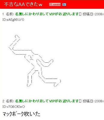 13年08月 日記
