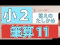 [最も選択された] 引き算 の 答え 239030-引き算の答えをなんという