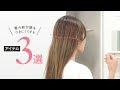 [最も好ましい] 髪結び 111580