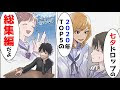 最高のコレクション 女性 漫画 ランキング 737021-Amazon 漫画 ランキング 女性