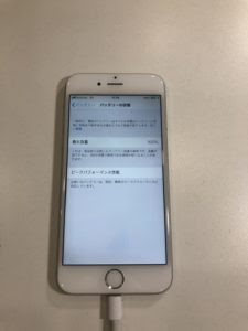 投稿記事 Iphone修理を北九州でお探しならスマップル北九州小倉店