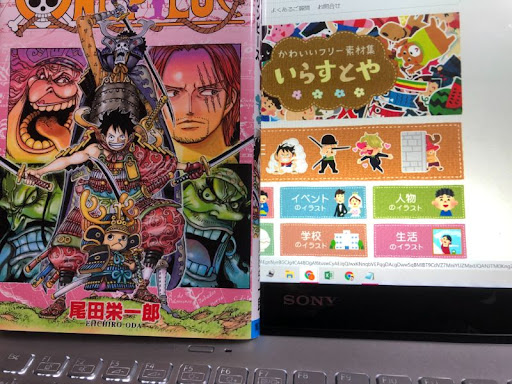 イメージ