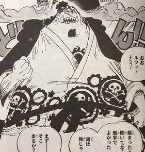 ワンピースのエピソード 第852話 ジェルマの失敗作 ワンピースデータベース