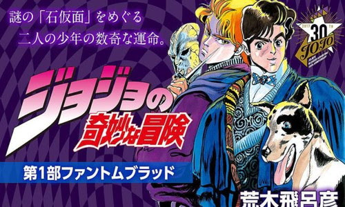 海外の反応 ジョジョの奇妙な冒険 なぜ好き なぜ嫌い リア速press海外部 海外のリアクション