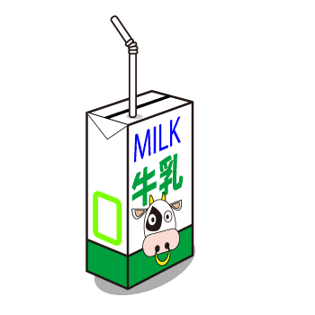 紙パックの牛乳 メディカルイラスト図鑑 無料の医療 美容素材集