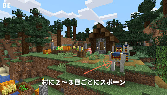 マイクラ 行商人 のスポーン条件や取引できるアイテムまとめ マイクラモール