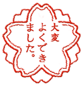 絵文字 White Flower を比べてみる Ryusei S Notes A K A M59のブログ