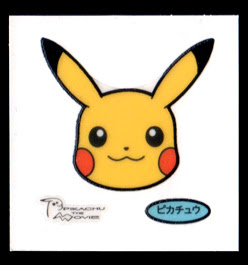 第一パン ポケモンパン フシギダネのアップルキャラメル他 イルレイは何故現れるのか