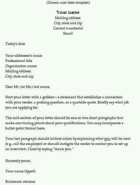 Sample Cover Letter: Killer Cover Letter Sample
