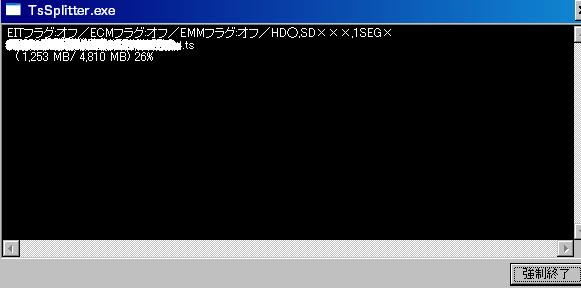 Tssplitterでチャンネルごとにtsファイルを分割する Non Uno Die Roma Aedificata Est