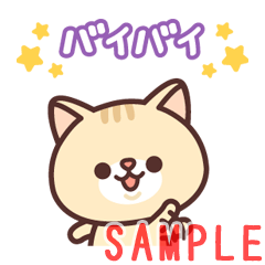 激カワおもしろスタンプ
