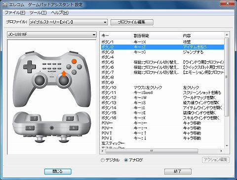 イメージ