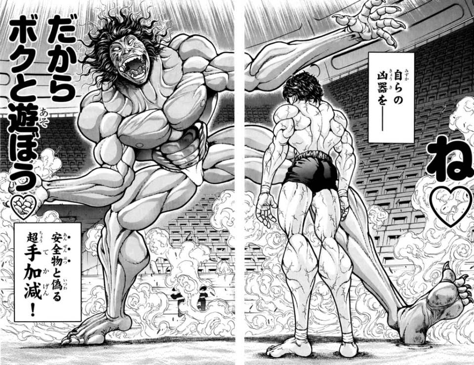 ピクル編スレやっぱり武蔵編より面白いと思う