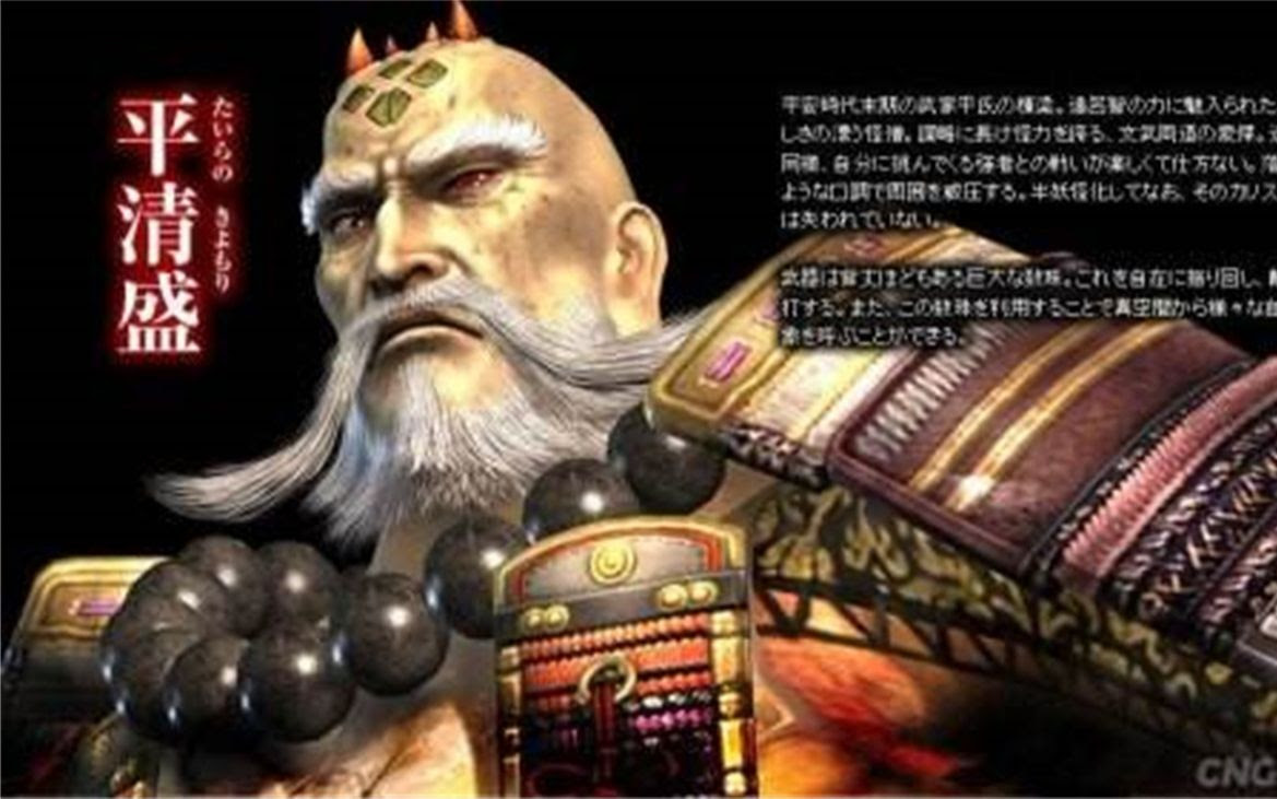 无双大蛇平清盛 我似乎又听到了鲜烈之龙的bgm 脑壳一痛 Jpg P2蛇2u动画帅气的隼龙 哔哩哔哩