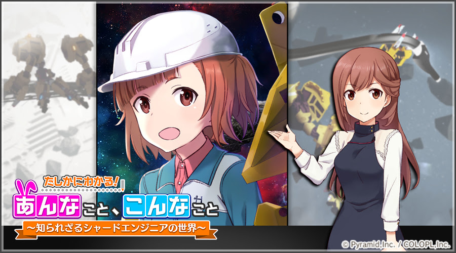 漫画家 広江礼威 氏デザインの新キャラクター 春日丘 もえ Cv 伊藤美来 が活躍する新イベントと新スカウトが開催中 さらに 毎週3回まで無料でひける特別なスカウトを始めとした 梅雨エンジョイキャンペーンもスタート News アリス ギア アイギス 公式