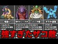 [最も欲しかった] ドラクエ 2 ブリザード 327487-ドラクエ2 ブリザード