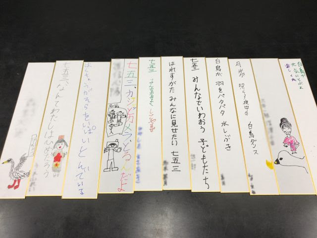 俳句の授業 九段小学校アフタースクール 慶應義塾幼稚舎
