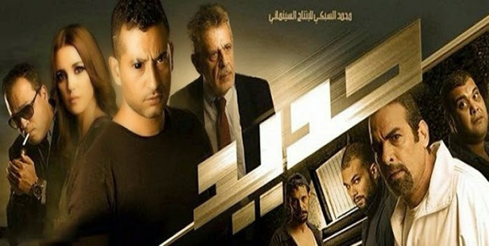 مشاهدة فيلم حديد اون لاين سكرته اون لاين