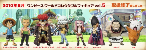 ワンピース ワーコレ Vol 5 アソート数