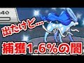 √100以上 hgss おすすめ パ��ティ 110116-Hgss おすすめ パーティ