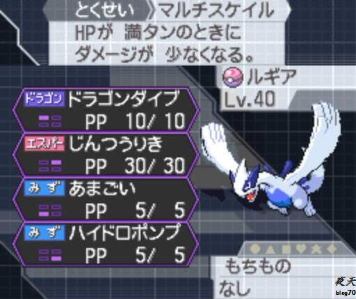 ポケモンxy ミュウツー対策にルギアの需要が跳ね上がると思うｗｗｗｗ ポケモンまとめxy