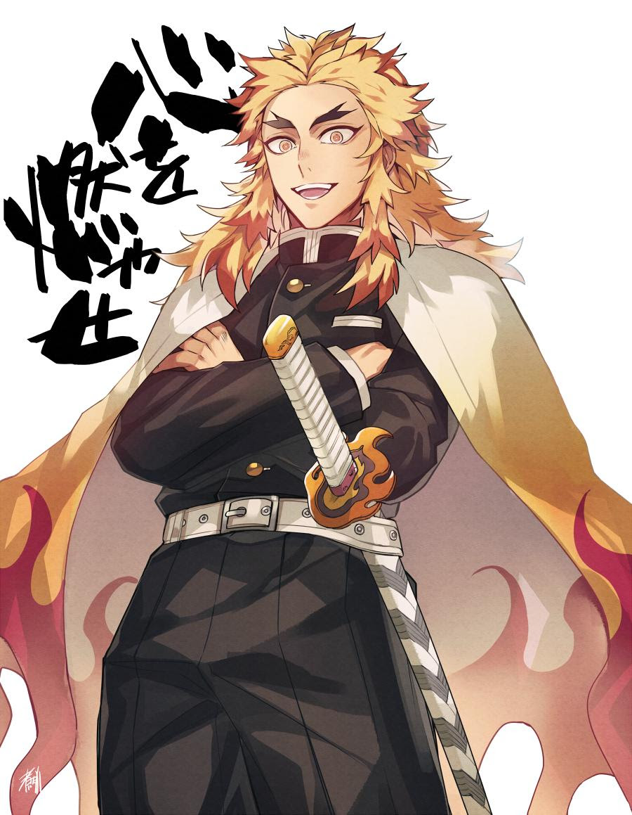 鬼滅の刃 鬼殺隊 柱 のファンアートを Fgo アイチュウ キャラデザの人気イラストレーターが描く にじめん