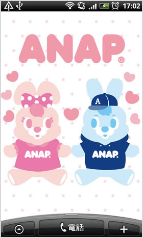 Pompom Coupleライブ壁紙 ライブ壁紙詳細ページ Anap Cmn