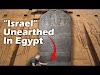 প্রাচীন ইস্রায়েলের প্রমাণ Evidence Of Ancient Israel