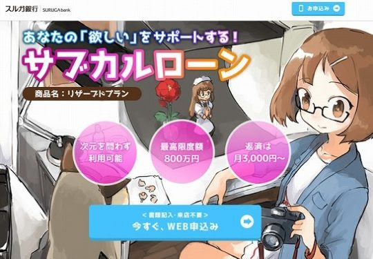 Fgoの課金方法 無課金でgo
