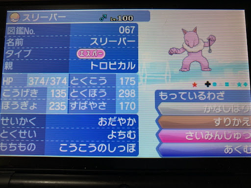 イメージ