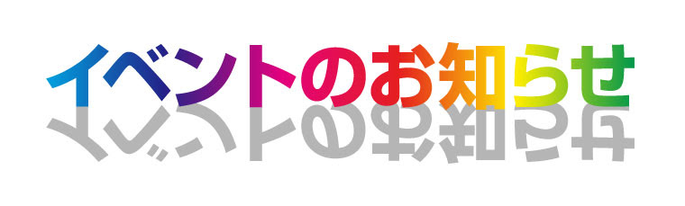 デザインが上手くなる方法 タイトルを目立たせる かわデザ