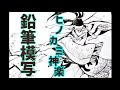 画像をダウンロード 鬼滅の刃 炭治郎 父 206883-鬼滅の刃 炭治郎 父 よりいち