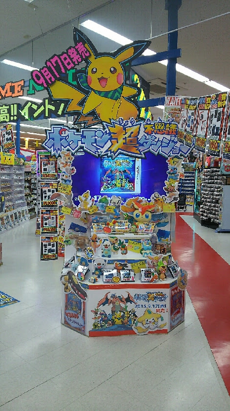 ポケモン超不思議のダンジョン 浪漫遊 福井店