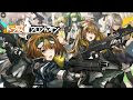 √1000以上 ドルフロ 模擬作戦 上級 350096