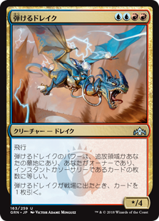 Mtgアリーナ エルドレインの王権 新デッキ案 オススメカード アーリーアクセスで気になったカード ゆる速mtg
