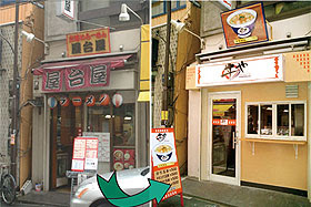 千代田区の店舗外装 デザイン 設計 施工 店舗外装東京