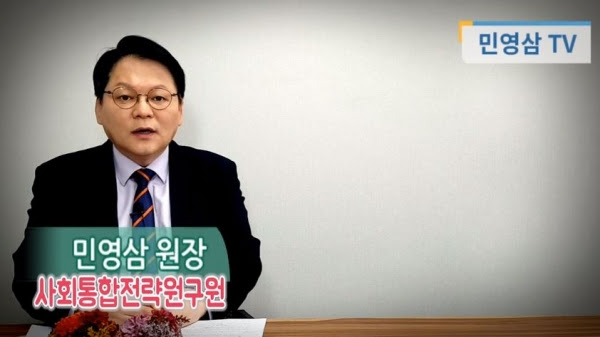 ë¯¼ì£¼íí