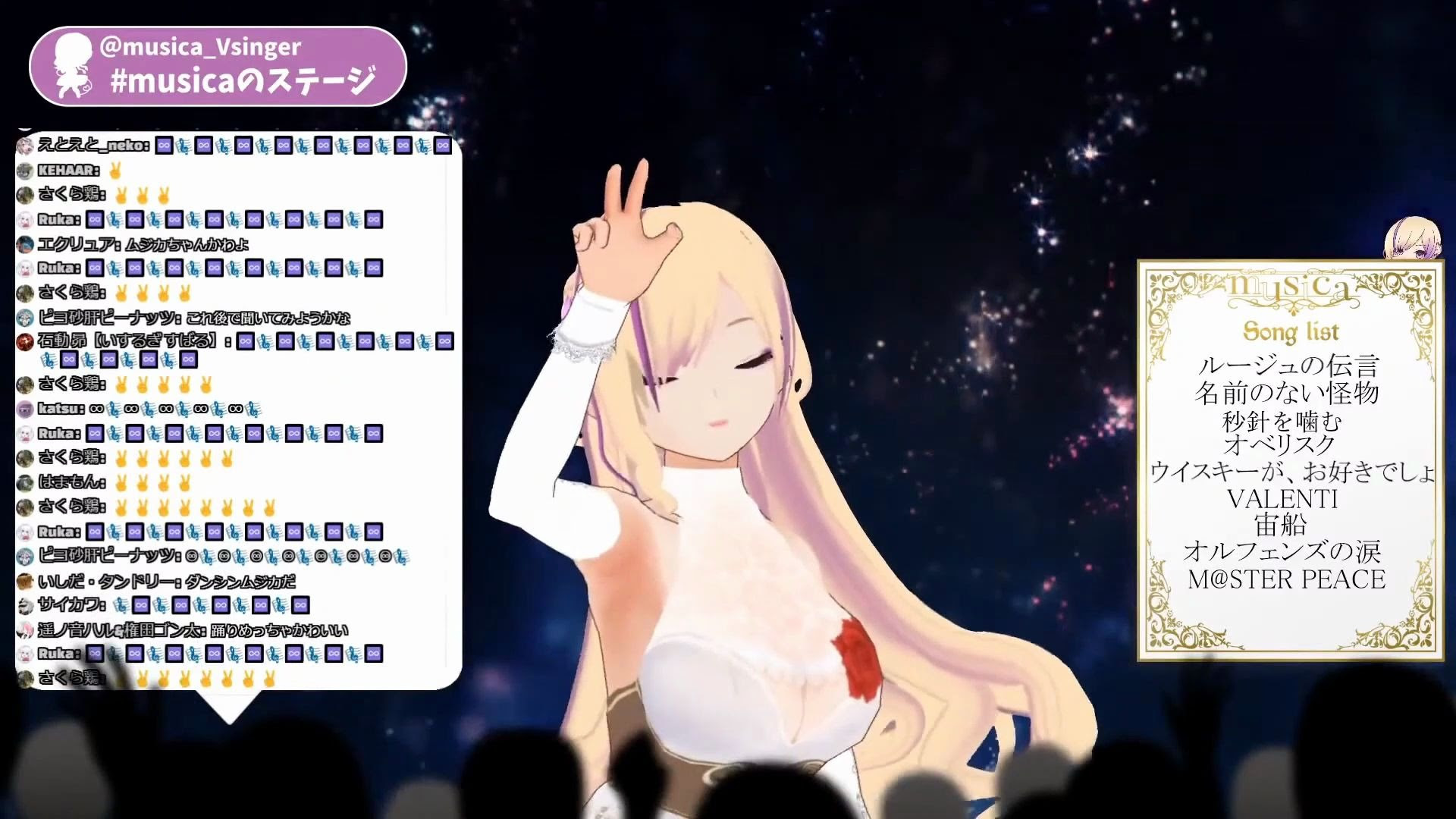 歌回剪辑 宙船 オルフェンズの涙cover By Musica 哔哩哔哩 つロ干杯 Bilibili