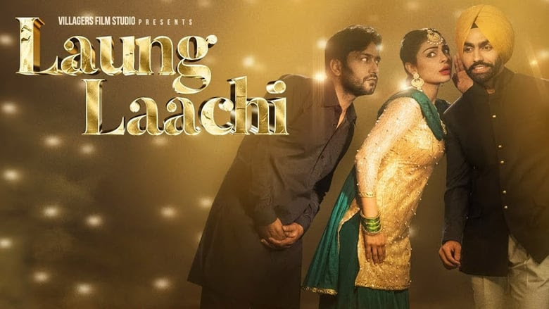 Laung Laachi HD streaming vostfr 2018